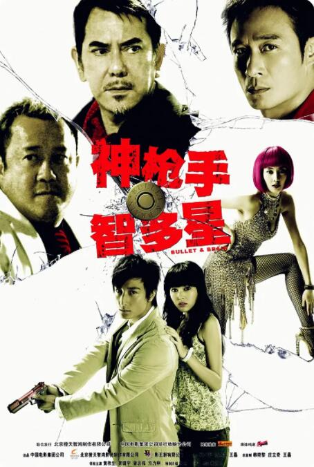 为我加油的男生
