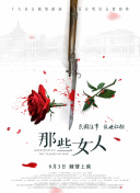 为我加油的男生