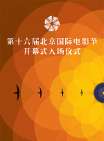 为我加油的男生